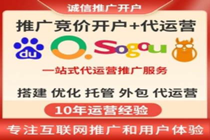 案例分享：SEM竞价推广助力企业提升产品销量